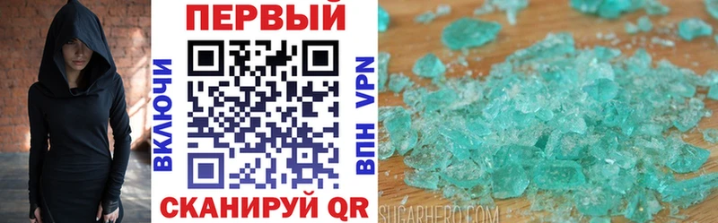 Амфетамин 97%  как найти   Саров 