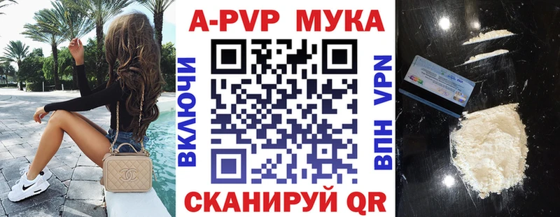 Alpha-PVP СК  Саров 