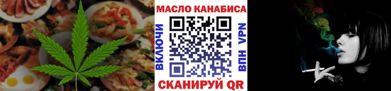 магазин    Саров  Canna-Cookies конопля 