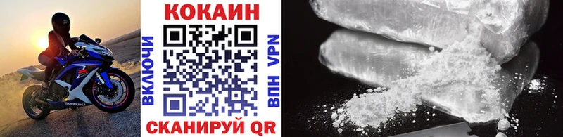 Cocaine 97%  как найти   мориарти формула  Саров 