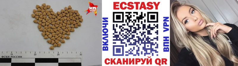 МЕГА рабочий сайт  Саров  Экстази XTC 