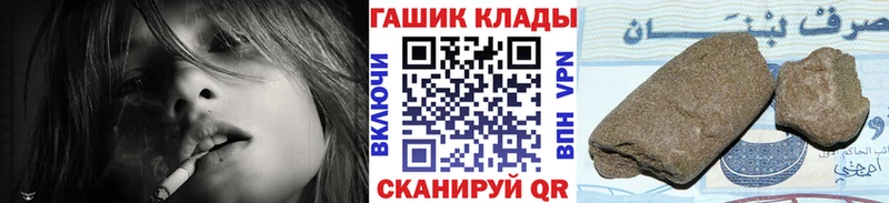 ГАШ Premium наркотики Саров