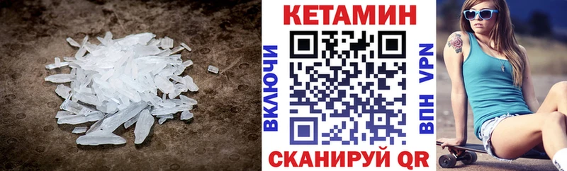 КЕТАМИН ketamine  hydra ТОР  Саров  где можно купить наркотик 