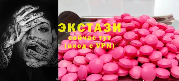 молекула духа Армянск