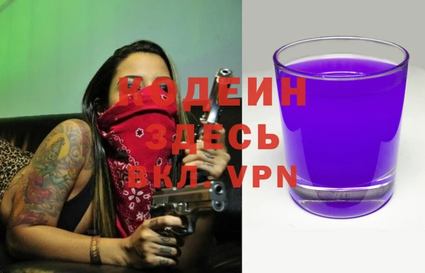 соль курить ск Арсеньев