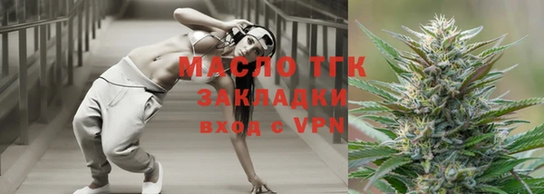 экстази Аркадак