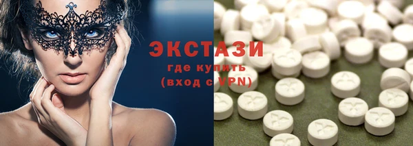 молекула духа Армянск
