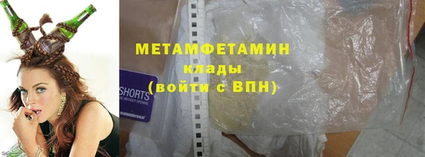 экстази Аркадак