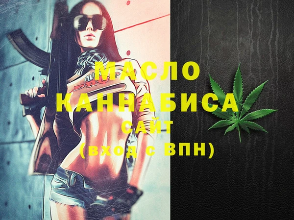 соль курить ск Арсеньев