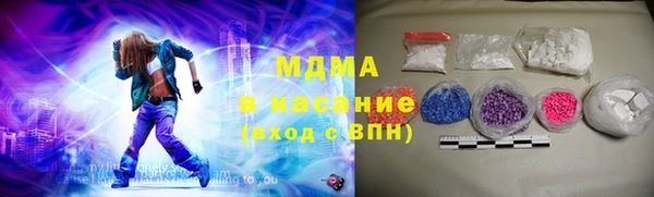 молекула духа Армянск