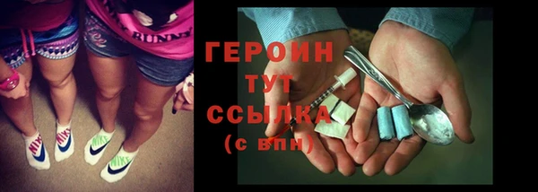соль курить ск Арсеньев