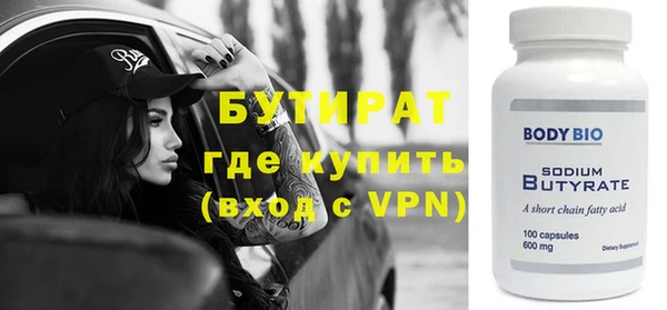 молекула духа Армянск