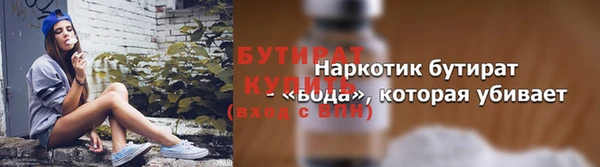 экстази Аркадак