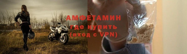 молекула духа Армянск