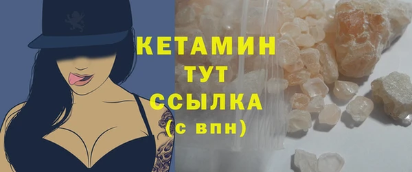 молекула духа Армянск