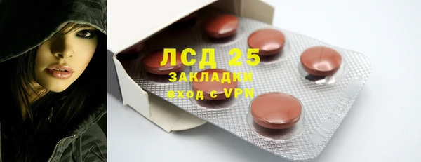 экстази Аркадак