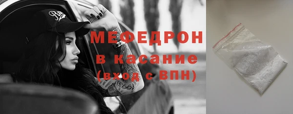 экстази Аркадак