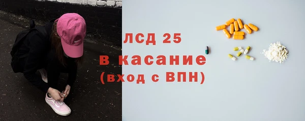 молекула духа Армянск
