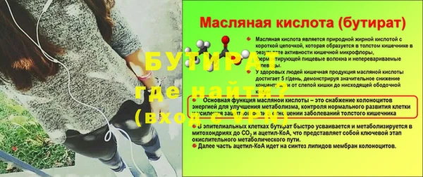 молекула духа Армянск