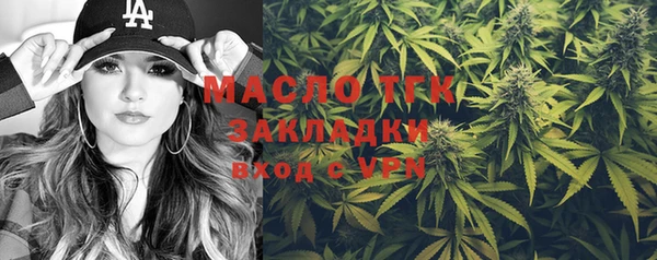 соль курить ск Арсеньев