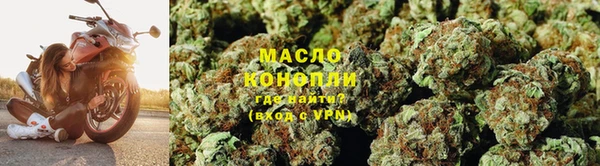 соль курить ск Арсеньев