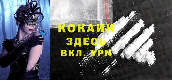 соль курить ск Арсеньев