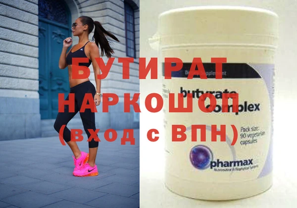 соль курить ск Арсеньев