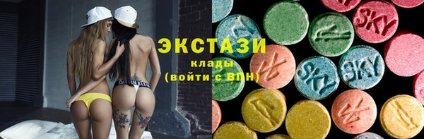 экстази Аркадак