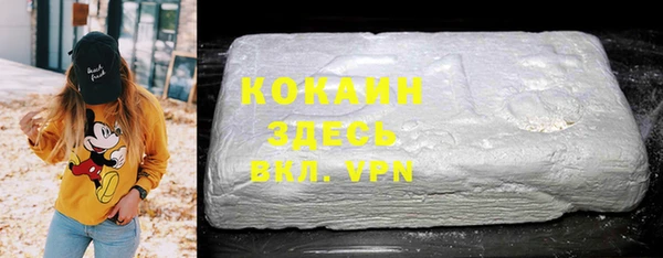 соль курить ск Арсеньев