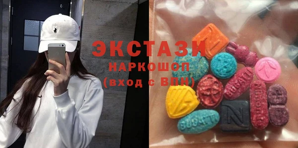 молекула духа Армянск
