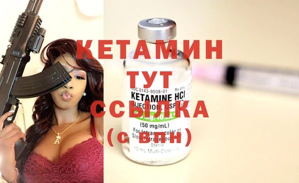 молекула духа Армянск