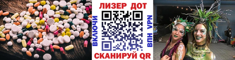 ЛСД экстази ecstasy  Саров 