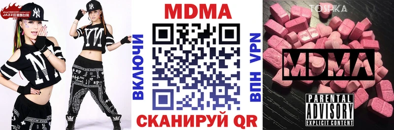 МДМА молли  Саров 