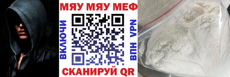 МЯУ-МЯУ мяу мяу  Саров 