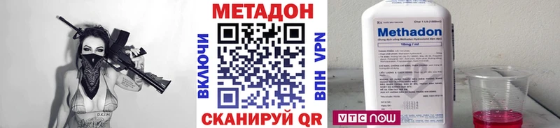 blacksprut ССЫЛКА  Саров  Метадон кристалл 