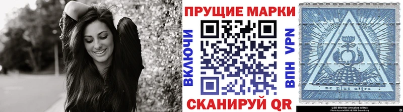 Марки NBOMe 1,8мг mega ссылка Саров