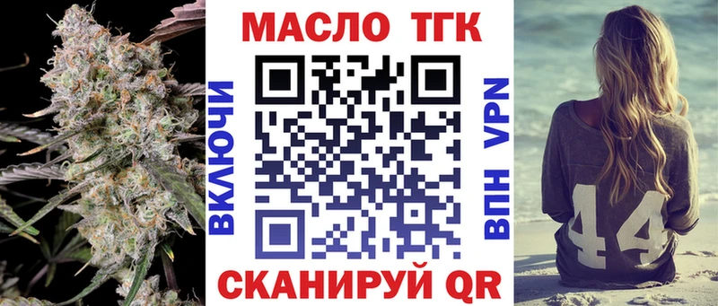 закладки  Саров  это состав  ТГК вейп 